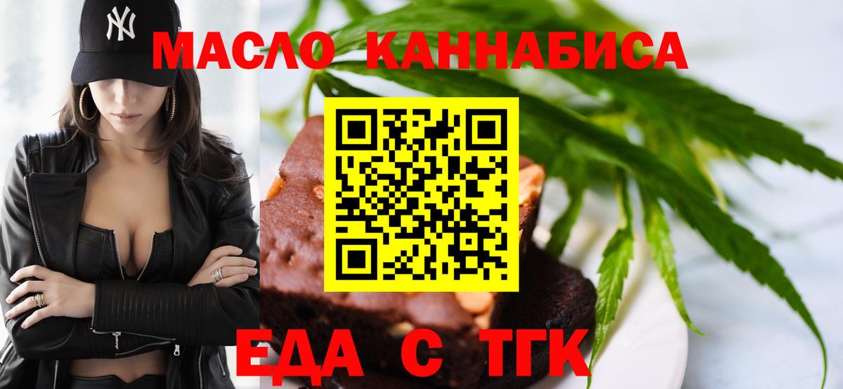 Canna-Cookies конопля Ижевск