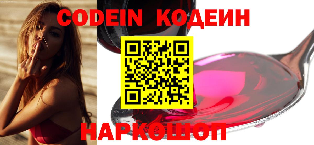 МЕТАДОН Ижевск