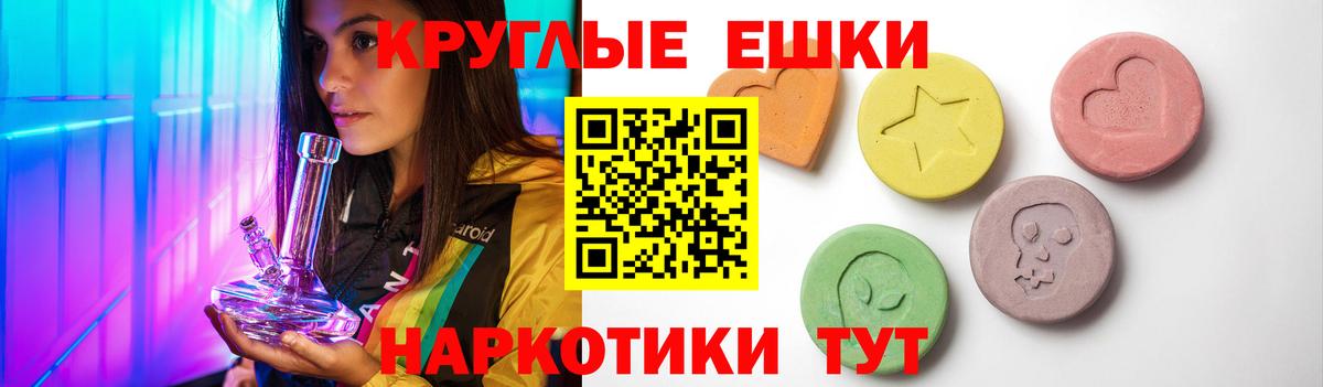 Ecstasy диски  что такое наркотик  ссылка на мегу как зайти  Вход с VPN  Ecstasy  Ижевск 