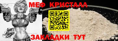 spice Ликино-Дулёво