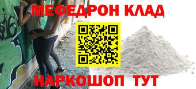 соль курить ск Кумертау
