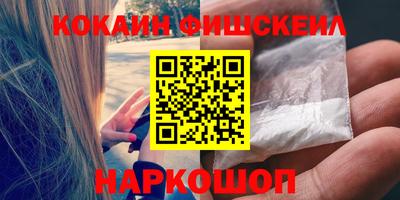 соль курить ск Кумертау