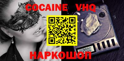 ECSTASY Ливны