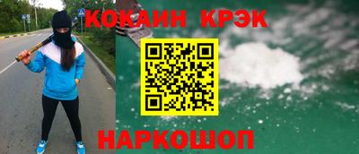 ECSTASY Ливны