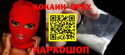 соль курить ск Кумертау