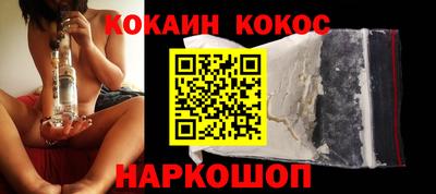 меф Кунгур