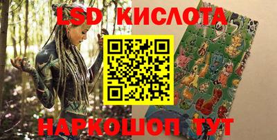 меф Кунгур