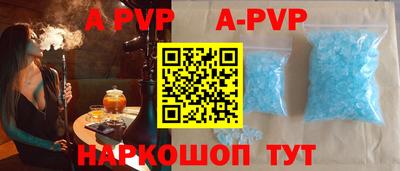 spice Ликино-Дулёво