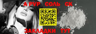 ECSTASY Ливны
