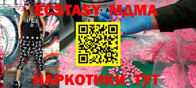 ECSTASY Ливны