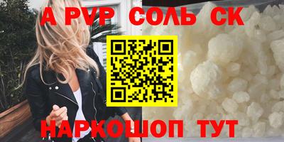 меф Кунгур