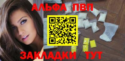 меф Кунгур