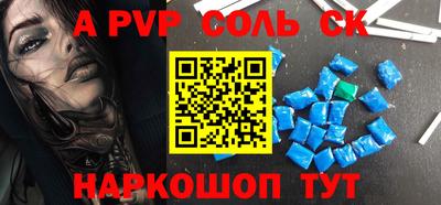 соль курить ск Кумертау