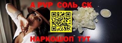 меф Кунгур