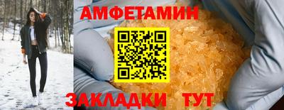 spice Ликино-Дулёво