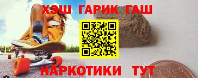 меф Кунгур