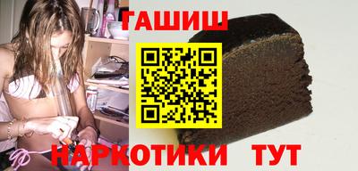 соль курить ск Кумертау