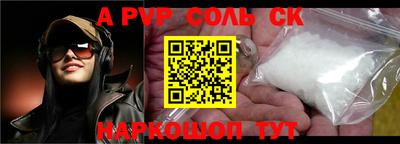 меф Кунгур