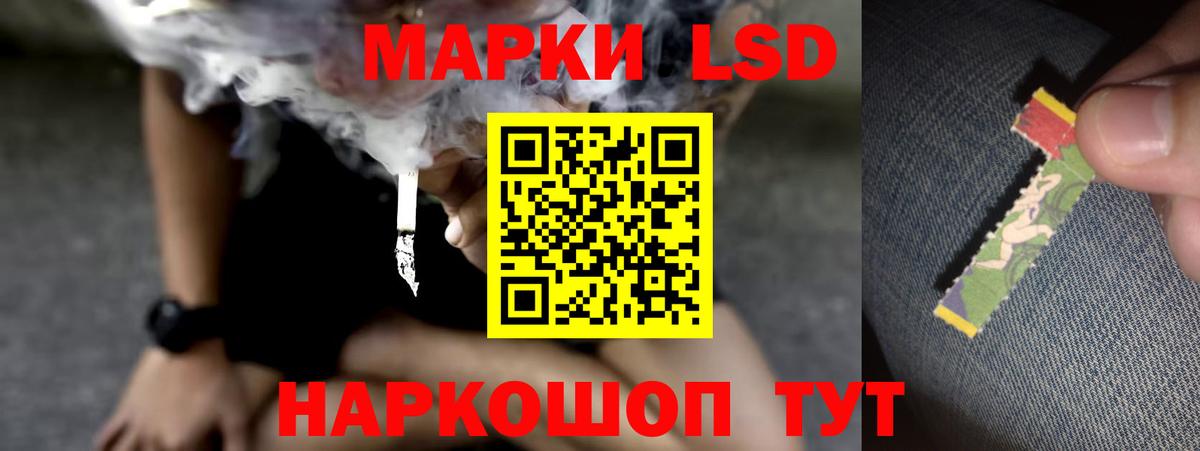 LSD-25 экстази ecstasy Ижевск