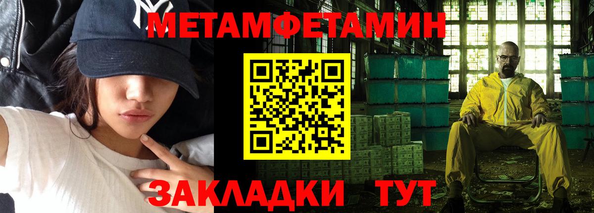 Первитин витя Ижевск