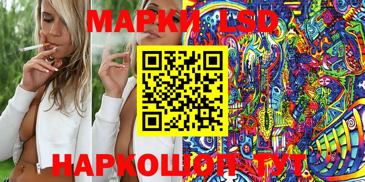Марки N-bome 1,8мг Ижевск
